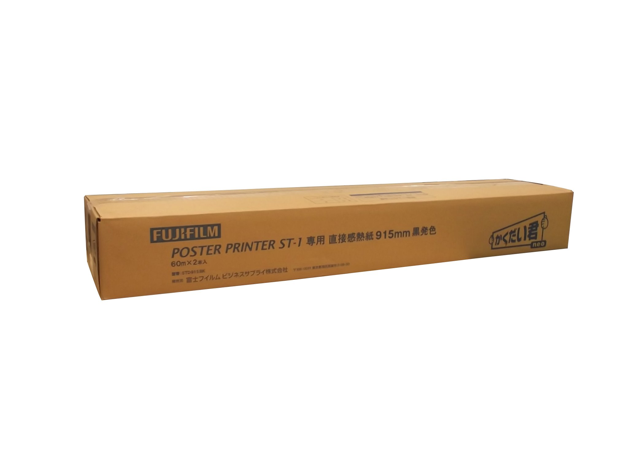 M PP STD B 36.0 inches (915 mm) x 132.8 ft (60 m) Poster P 2