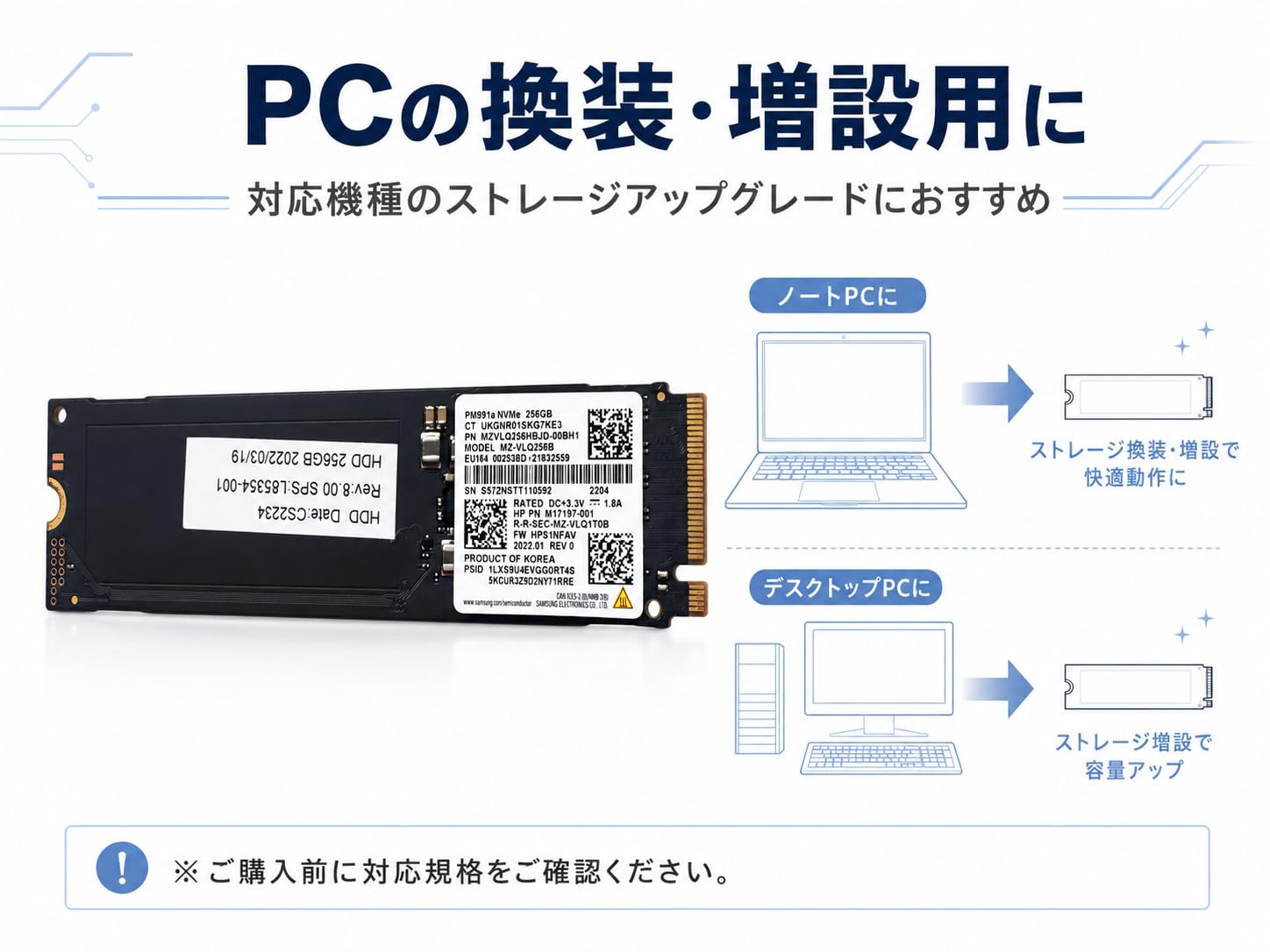 Amazon | 【整備済み品】Samsung PM991a 256GB NVMe SSD M.2 2280 PCIe