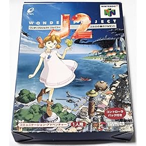 Amazon.co.jp: ゲームソフト - ニンテンドウ64: ゲーム