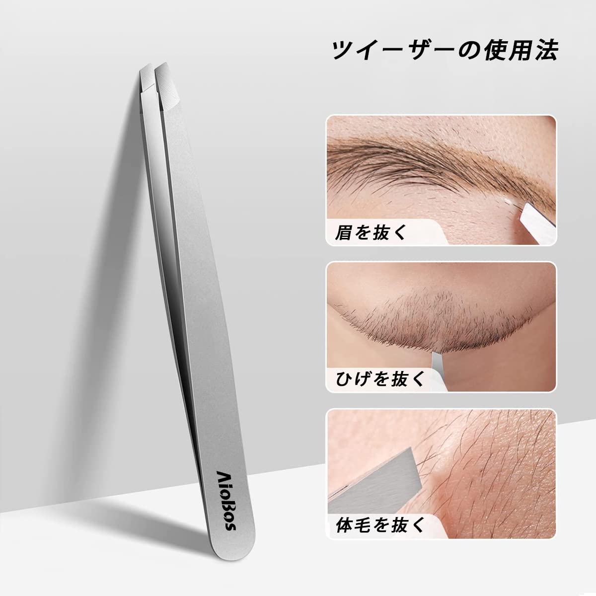 AioBos Pinzette, pinzette oblique, di precisione, trattate termicamente, sabbiatura, pinzette per sopracciglia, naso, barba, trattamento spinato, unisex, custodia per una rimozione facile e accurata