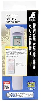 デジタル塩分濃度計 シンワ測定 72799 Amazon.co.jp: シンワ測定(Shinwa Sokutei) デジタル塩分濃度計