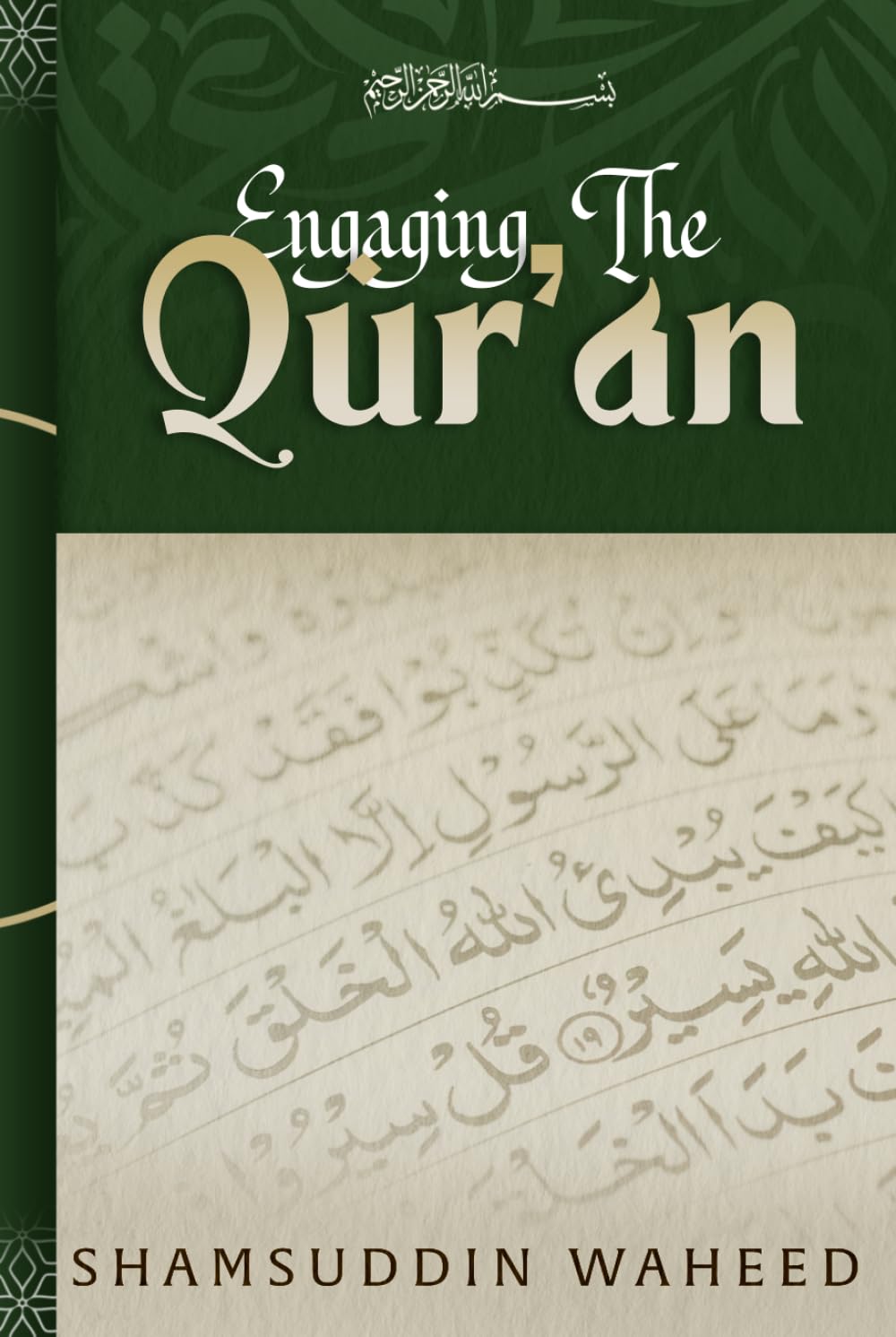 Engaging, The Qur’an