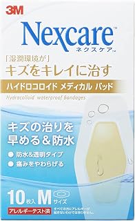 3M 絆創膏 ネクスケア キズ キレイに 治す ハイドロ コロイド メディカルパッド M サイズ 10枚 HCD10M