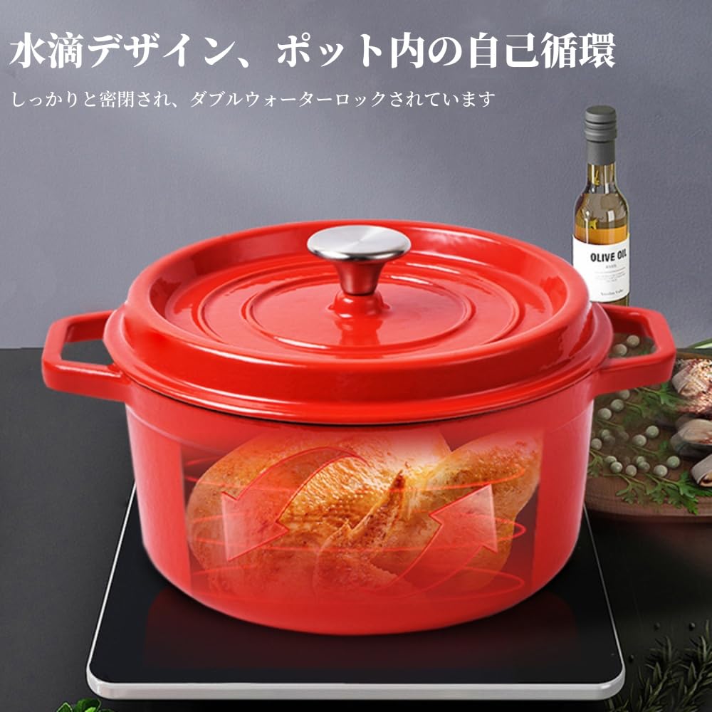 Amazon｜鋳物ホーロー鍋 鋳鉄鍋 両手鍋 鍋 無水調理 蒸気循環 ホーロー