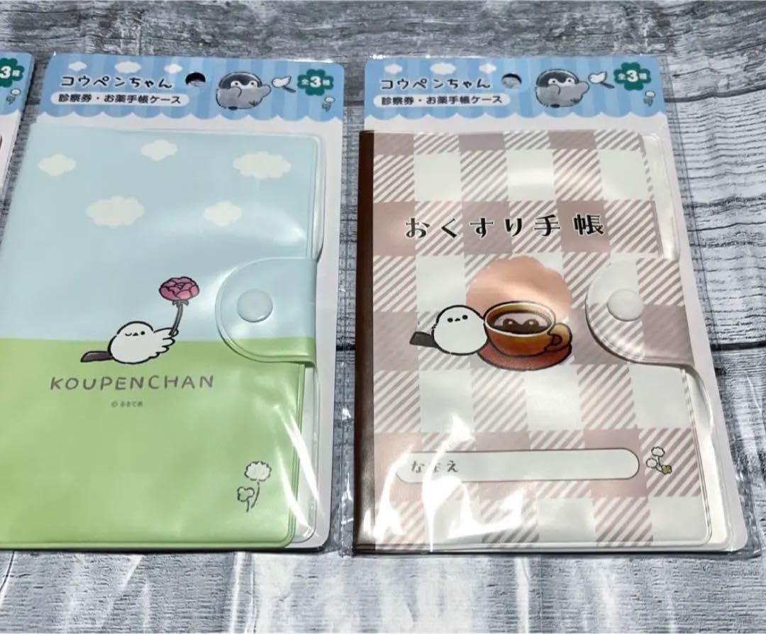 Amazon.co.jp: seria セリア コウペンちゃん シマエナガ お薬手帳