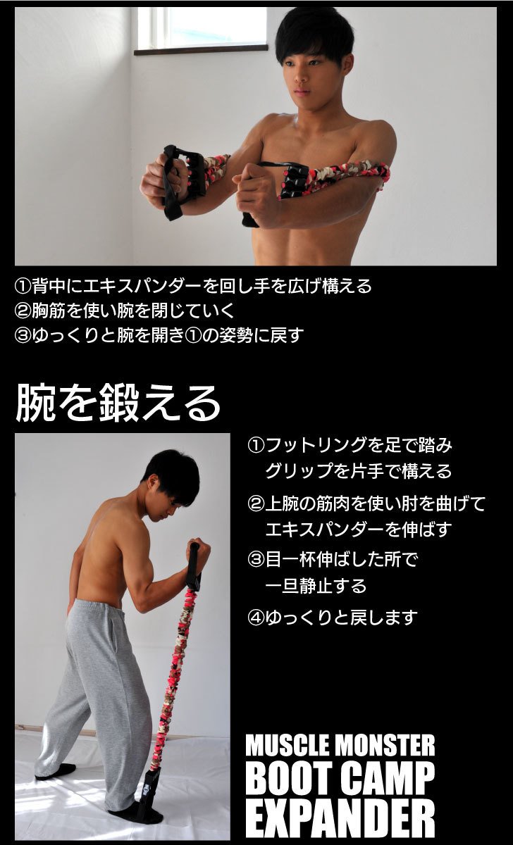 MUSCLE MUSICAL 筋肉の詰め合わせ（パンフレット） マッスルミュージカル公式アカウント (@muscle_musical) / X