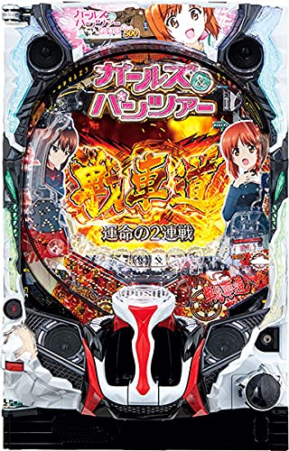 Amazon | Pガールズ＆パンツァー 劇場版 パチンコ実機 (ノーマルセット 