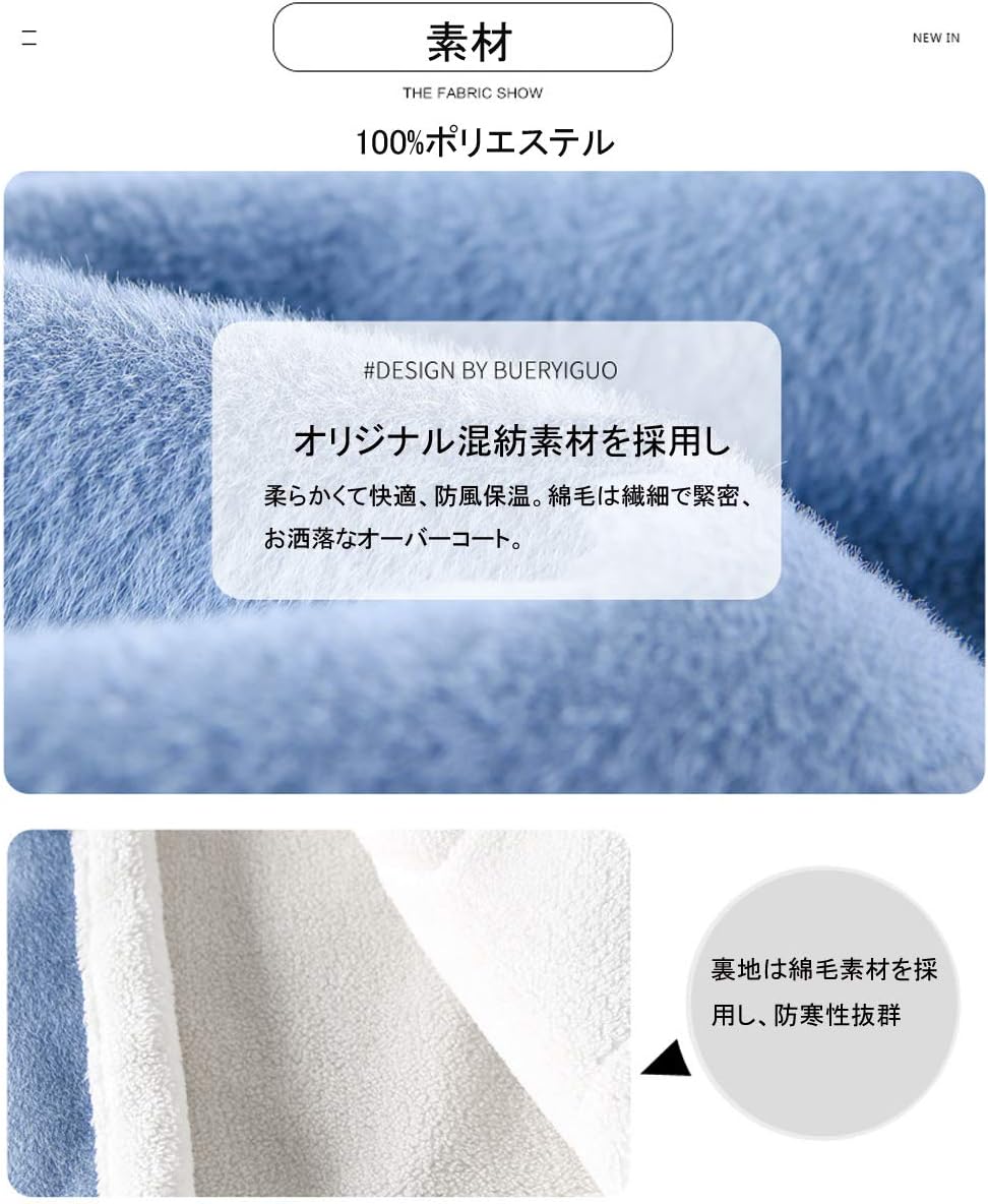 [YW] 子供服アウター キッズ コート 女の子 無地 上着 厚い 暖かい トップス 通園 通学 ふわふわ かわいい 普段着 カジュ