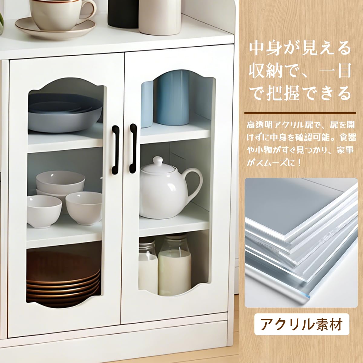 Amazon｜TUIYIDUO キッチンカウンター 食器棚 幅120cm キッチンボード 