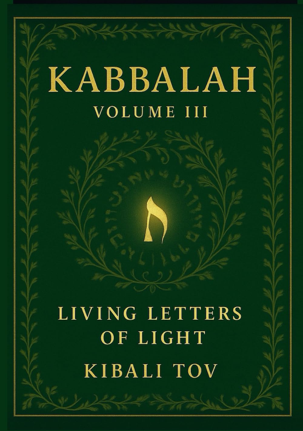 Iggeret HaKodesh Letters of Holiness Book III: The Sanctification of the Everyday (The Kabbalah Trilogy: The Tree, the Soul, and the Light)