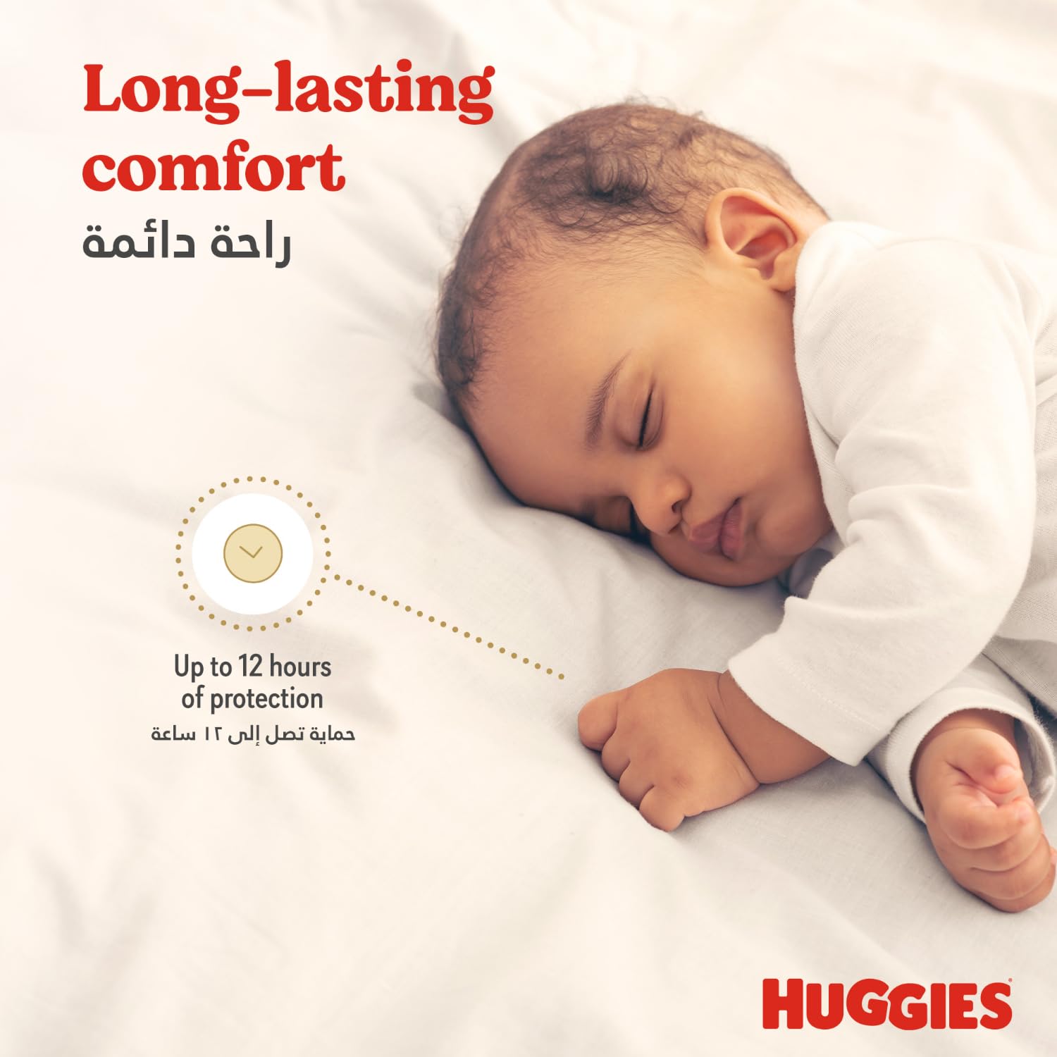 Huggies Extra Care Size 5 Baby Diapers Value Pack, 34 Count – All-Night Absorbency Nappies with Wetness Indicator & Stretchy Waist for Big Active Toddlers (11-16 kg)