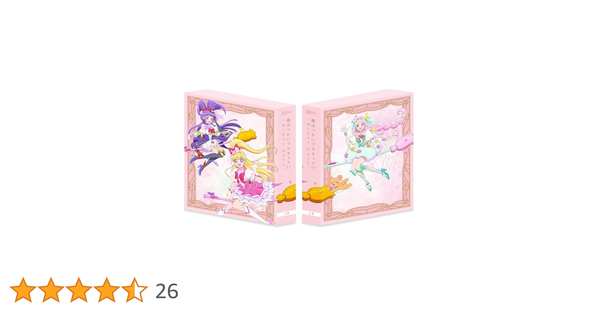 魔法つかいプリキュア!!～MIRAI DAYS～ Blu-ray 上巻　未開封 61Sl5sH6Y1L.jpg_BO30,255,255,