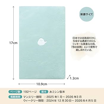 始まりの町　日語　３枚 Amazon.co.jp: 三嶋暦とせせらぎのまち: 旧暦は生きている