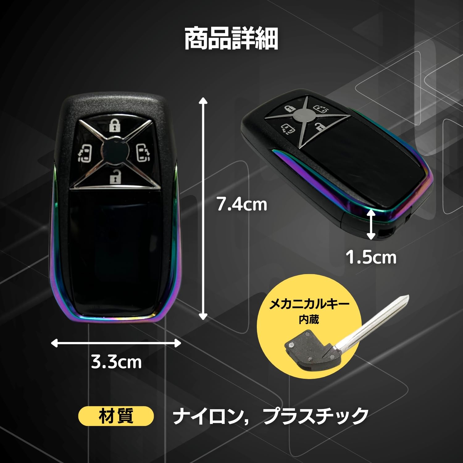 Amazon | RiNan. 汎用 スマートキーケース キーカバー ヴェルファイア