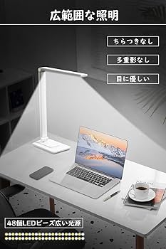 Amazon.co.jp: デスクライト LED スタンドライト 目に優しい 電気