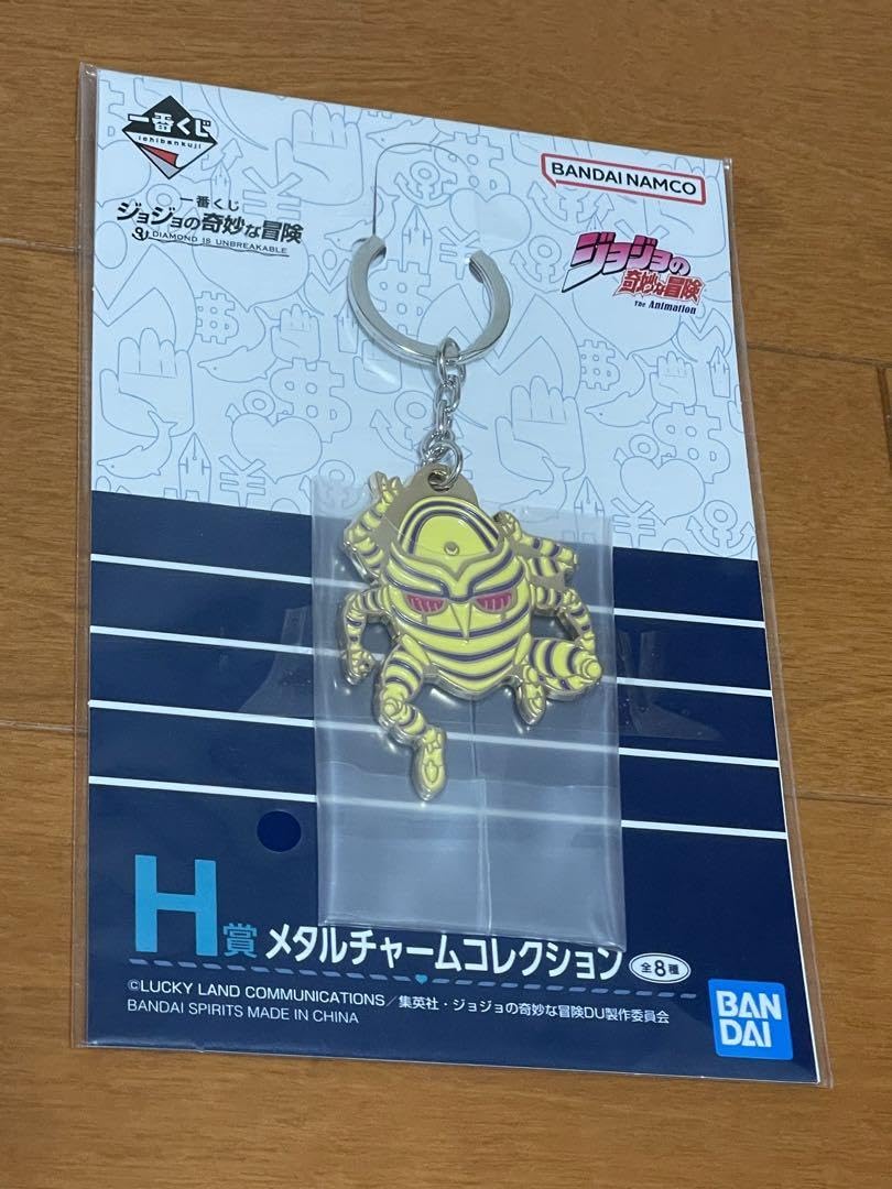 Amazon.co.jp: 一番くじ ジョジョ メタルチャーム H賞 ハーヴェスト 