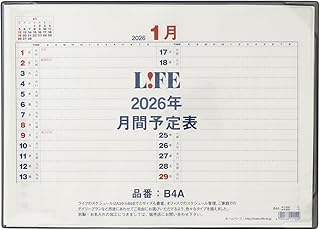 ライフ 2026年 デスクカレンダー B4 月間予定表 D6B4A