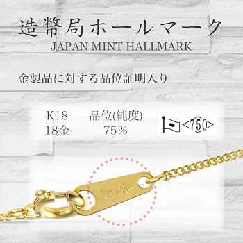 Amazon | [フェアリーカレット] K18 2面シングルキヘイ 1.3g 幅