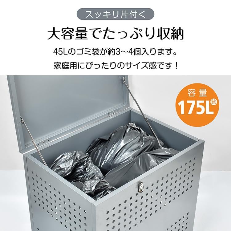 大容量】ステンレス製 ゴミ保管カゴ 屋外対応 錆びに強い 収納ボックス