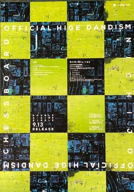 Official髭男dism UNOFFICIAL B2ポスター 銀テ2本付き