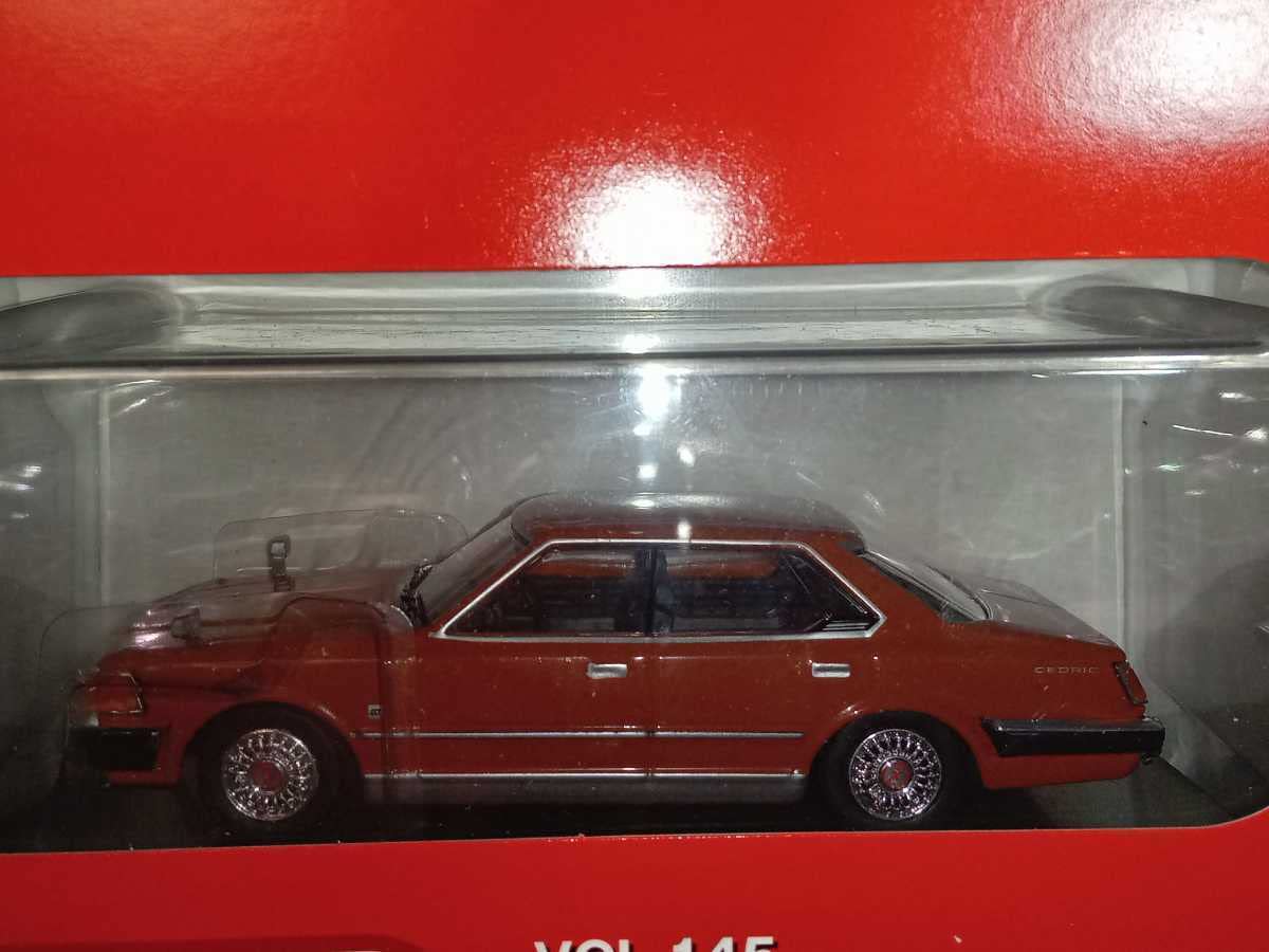 Amazon.co.jp: アシェット 国産名車コレクション 1/43 セドリック430 Amazon.co.jp: アシェット 国産名車コレクション 1/43 セドリック430