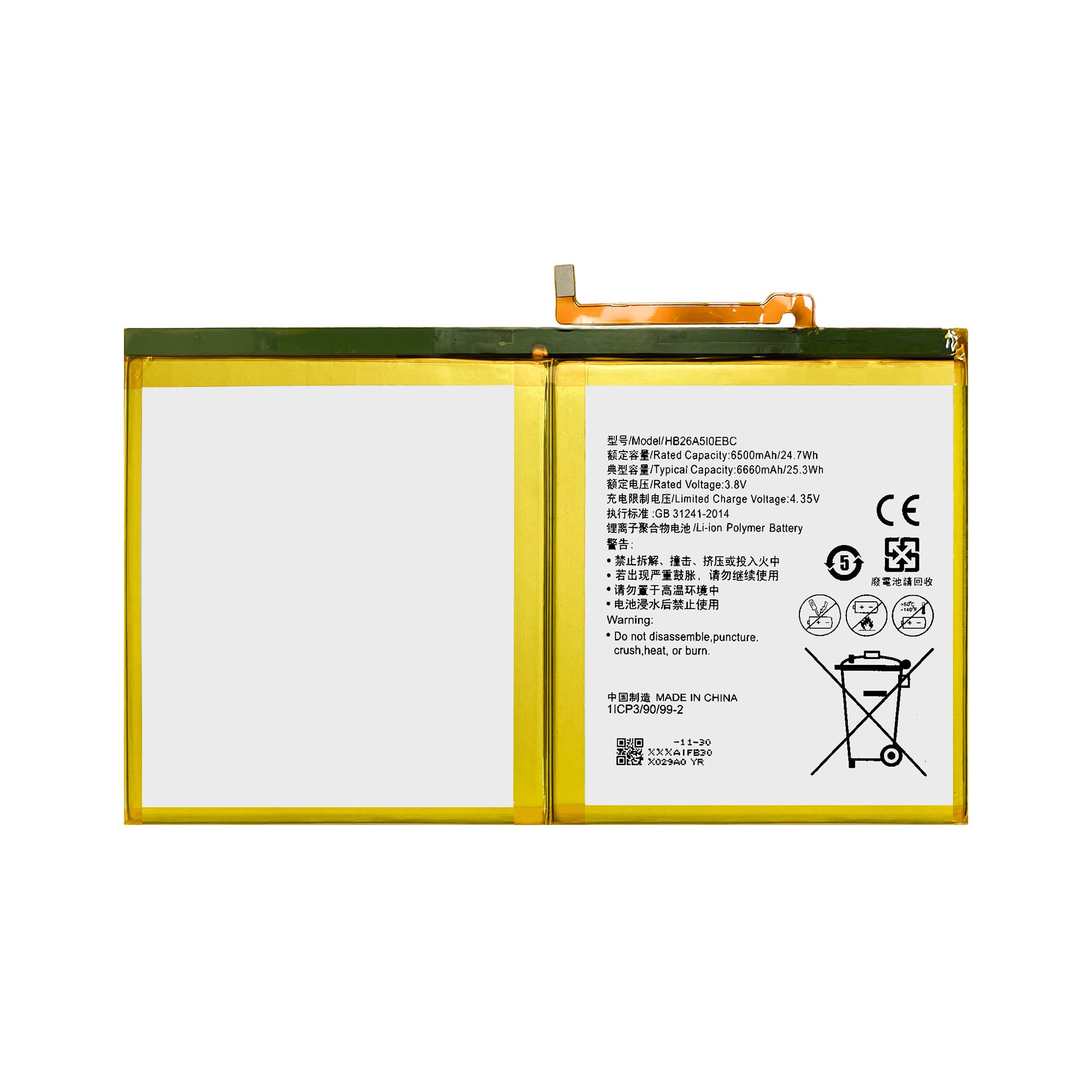 HB26A510EBC - Batteria di ricambio compatibile con MICR-osoft Surface Pro 3 1631 1577-9700 per G3HTA005H G3HTA009H MS011301-PLP22T02 G3HTA005H con kit di attrezzi di riparazione