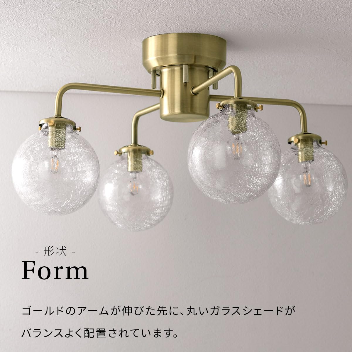 Amazon.co.jp : ぼん家具 シーリングライト ガラス ゴールド 4灯 E17 6 
