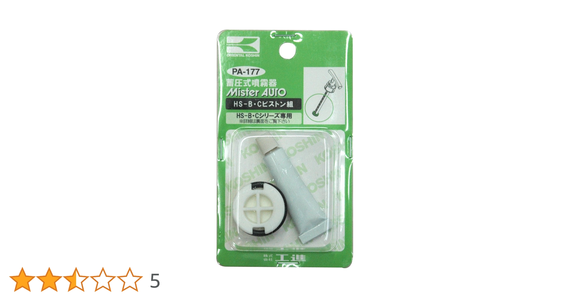 Amazon.co.jp: 工進(KOSHIN) 蓄圧式噴霧器(HS-B・C・Eシリーズ