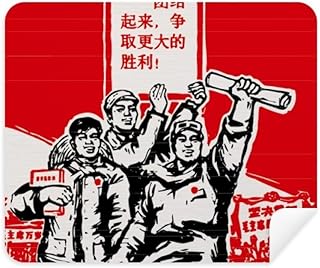 Book Paper Red Chairman Mao Masses Cleaning Cloth Screen Cleaner 2pcs Suede Fabric