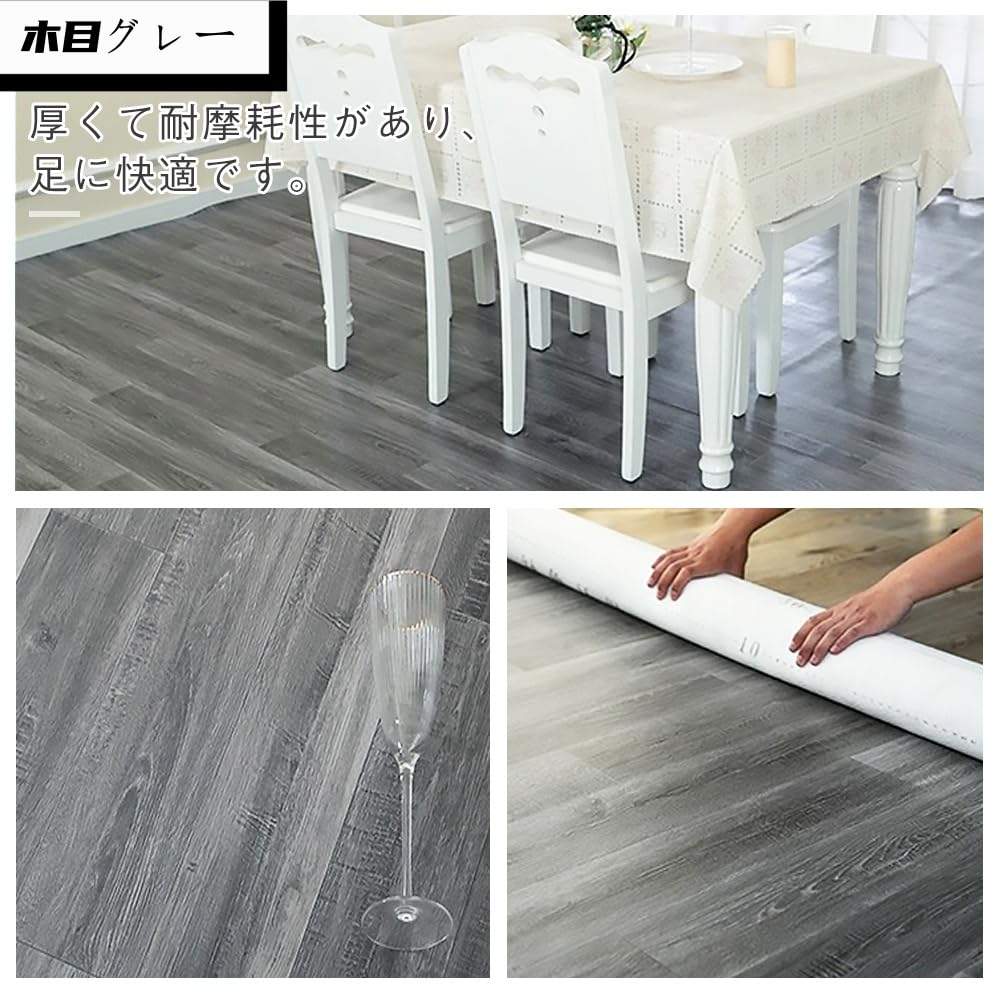 Amazon | QD-BYM フロアマット 木目 江戸間4.5畳 厚さ2mm