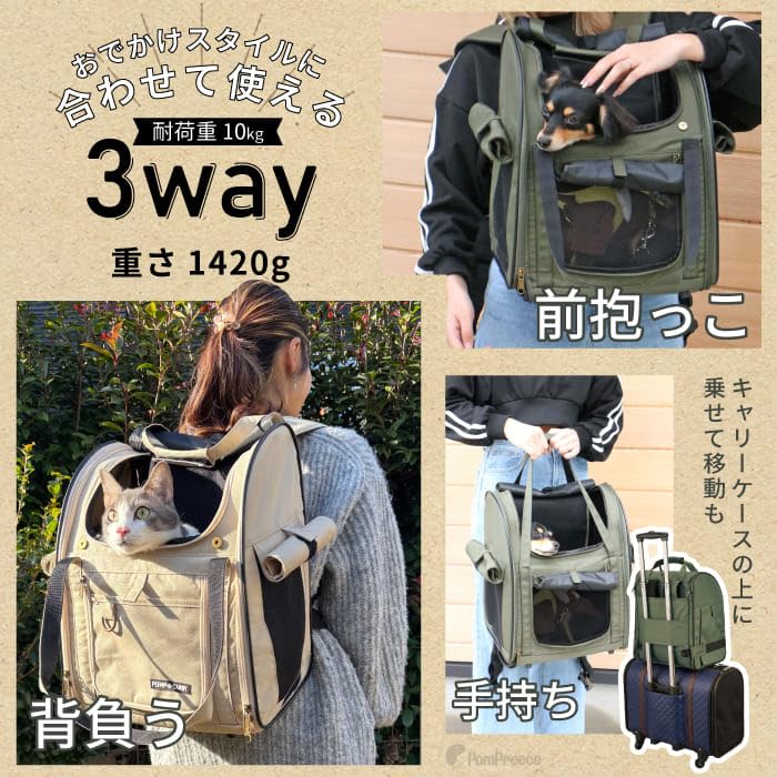 Amazon.co.jp: ポンポリース 犬 猫用 軽量 バックパック キャリー