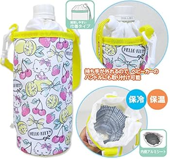 レオナール　キティ　ボトルケース レオナール キティ ボトルケース