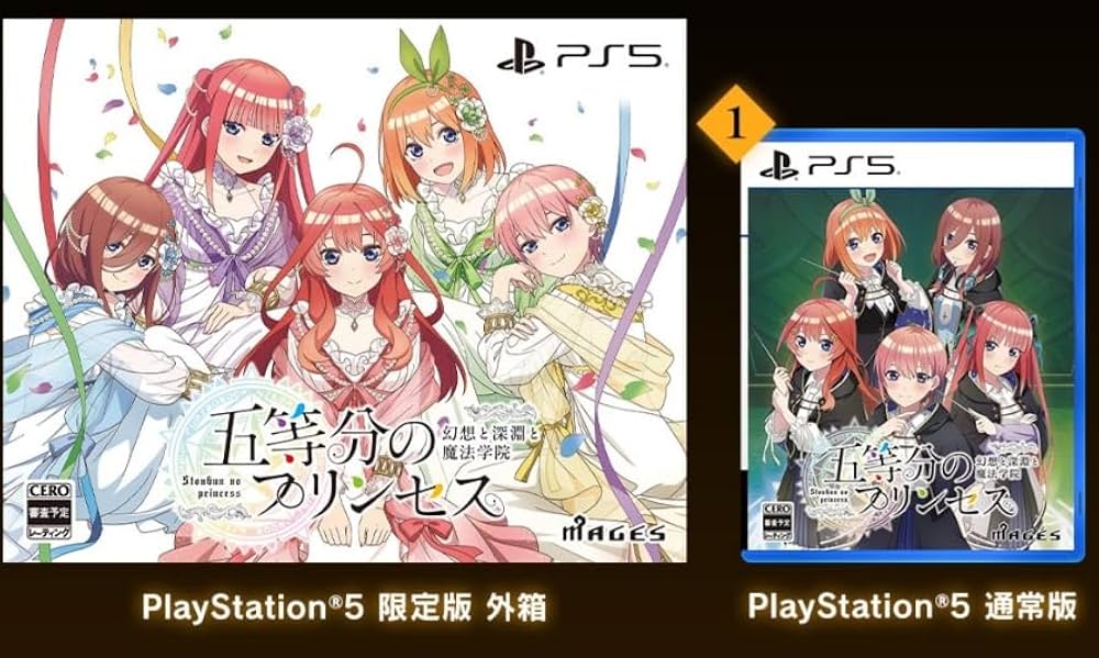 五等分のプリンセス ～　限定版　switch 三玖タペストリー　新品未開封 Amazon.co.jp: 【限定特典：中野三玖タペストリー付き】 五等分