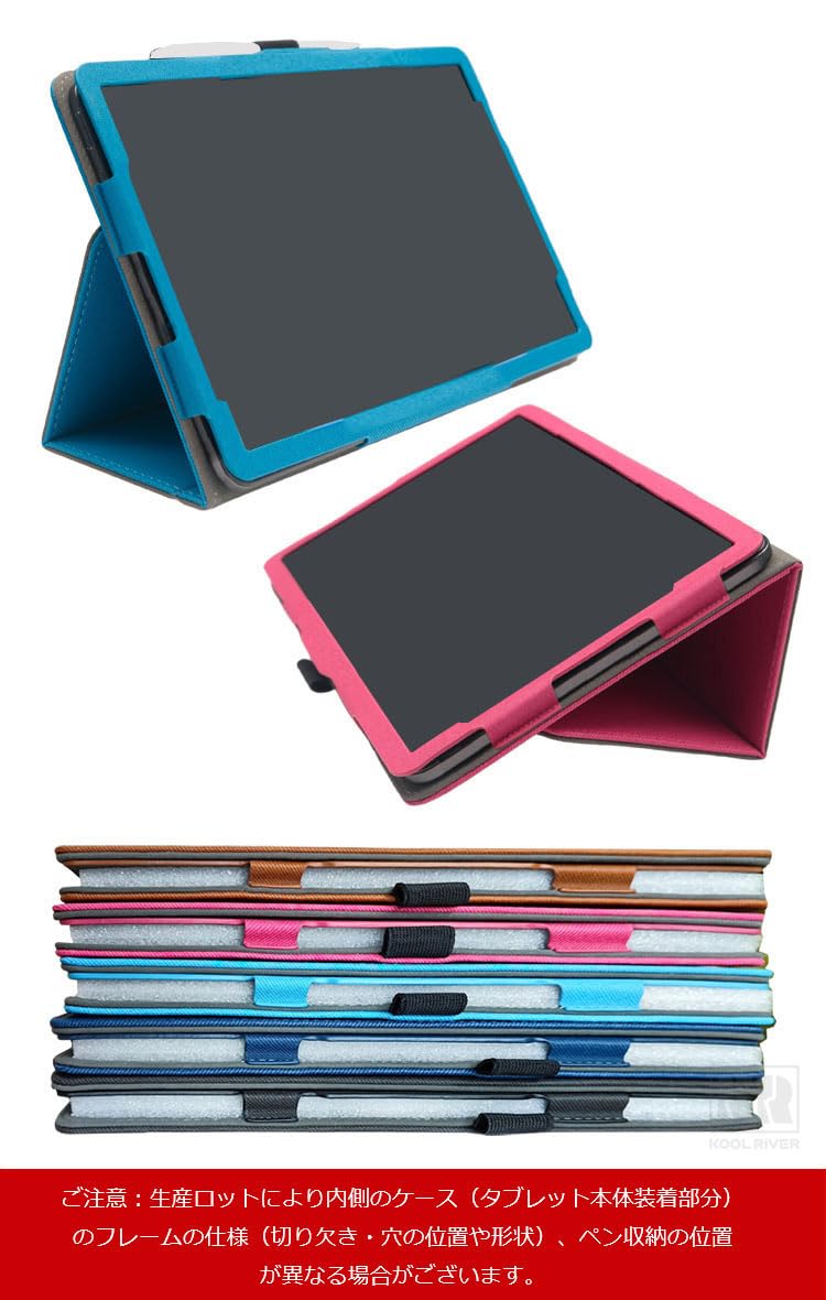 Amazon.co.jp: KOOLRIVER・For Wacom MovinkPad Pro 14 ケース