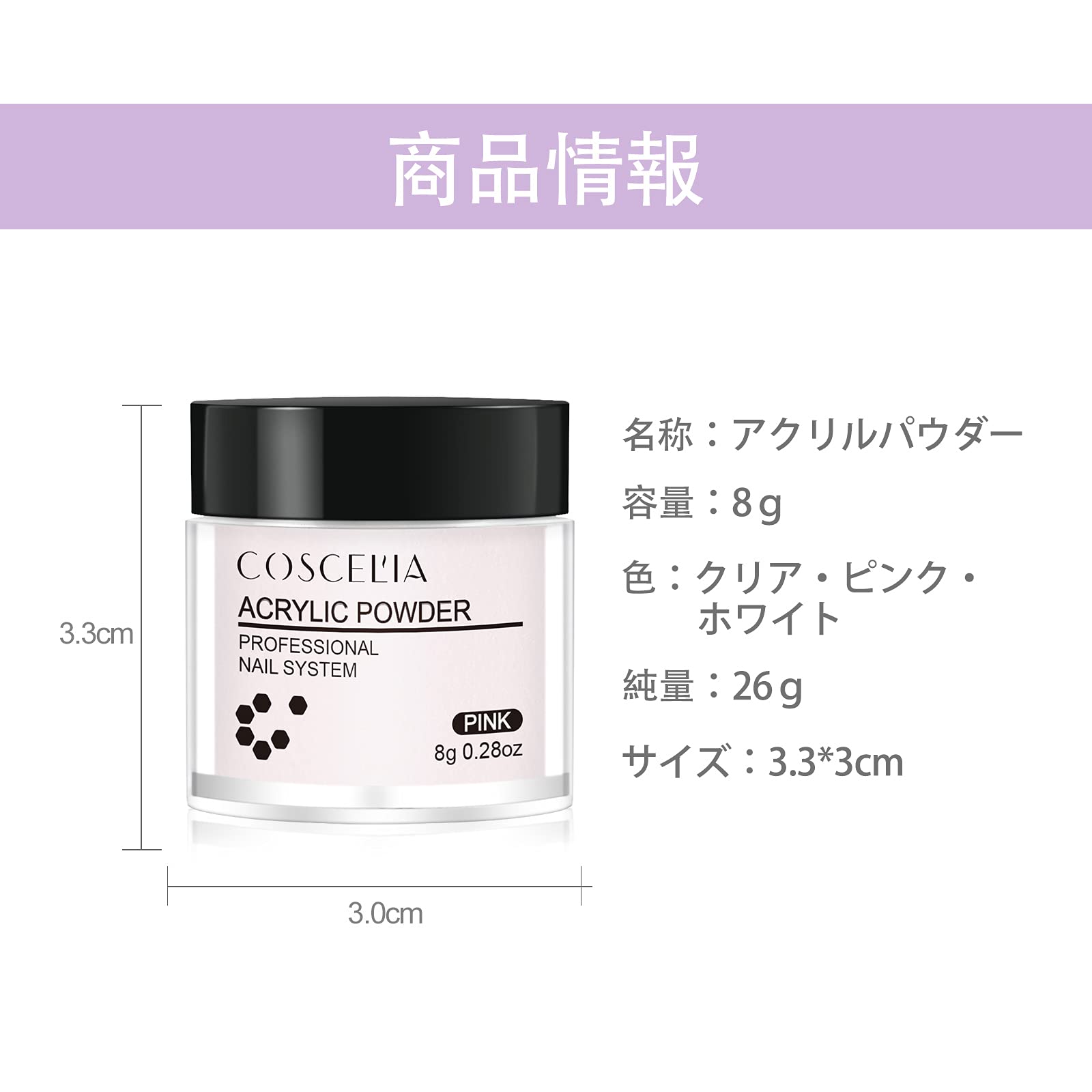 Amazon.co.jp: COSCELIA アクリルパウダー アクリルパウダーキット