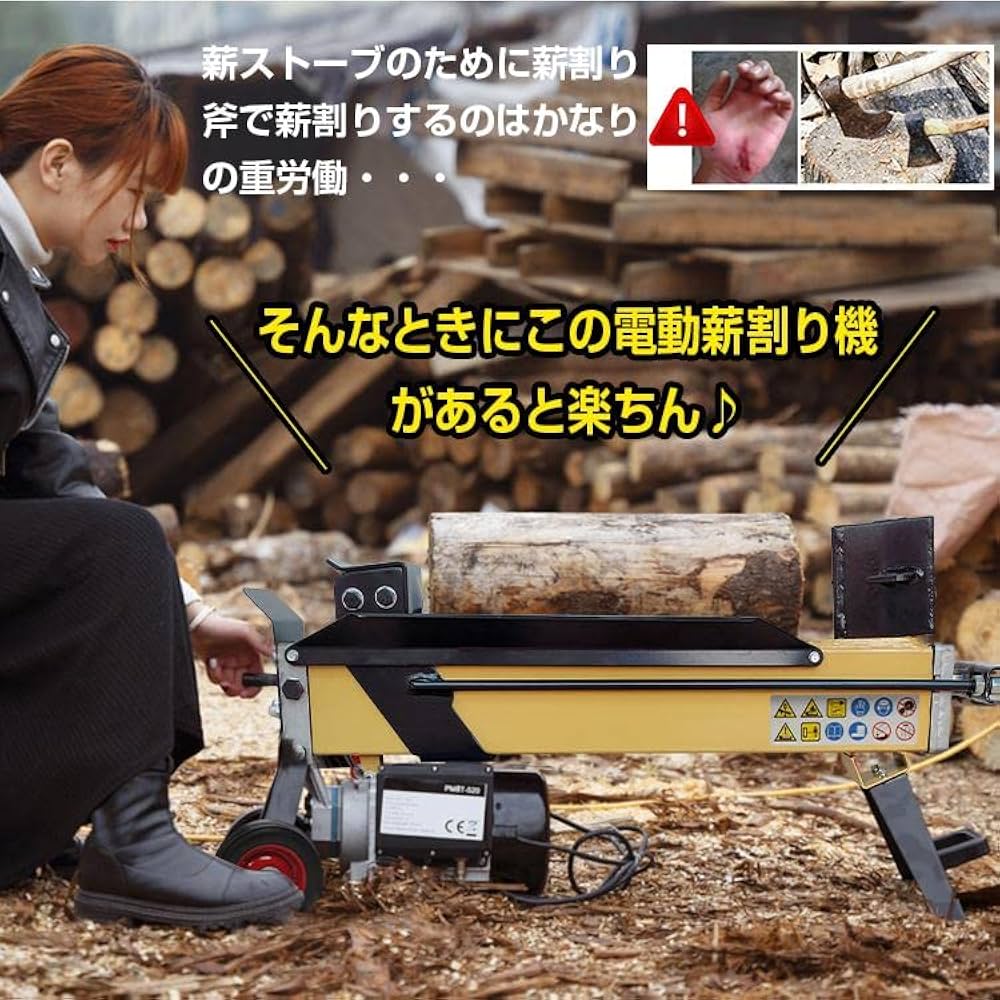 『刃は鋼使用❗️』『切れ味抜群✨』組立て式薪割り機 Amazon | Fkstyle 薪割り機 エンジン 油圧 キャンプ 18t 直径