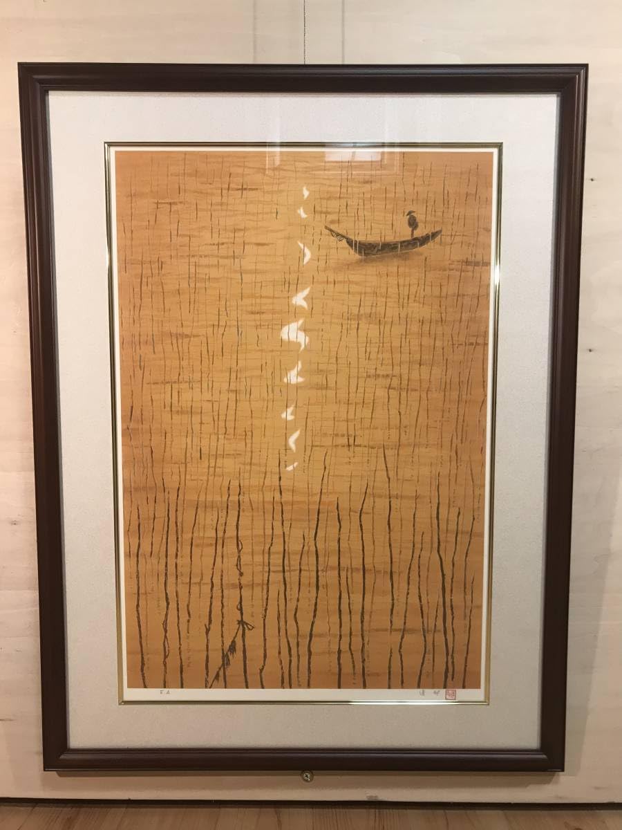 池田遙邨　「夕映え」　リトグラフ　直筆サイン・エディション有り 池田遙邨 「夕映え」 リトグラフ 直筆サイン・エディション有り 【公式