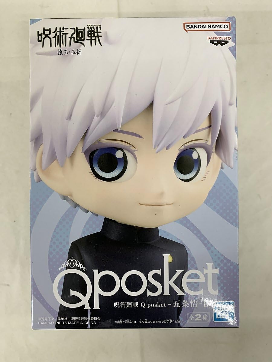 Amazon | 【未開封】五条悟 A(サングラス無し) 呪術廻戦 Q posket-五条