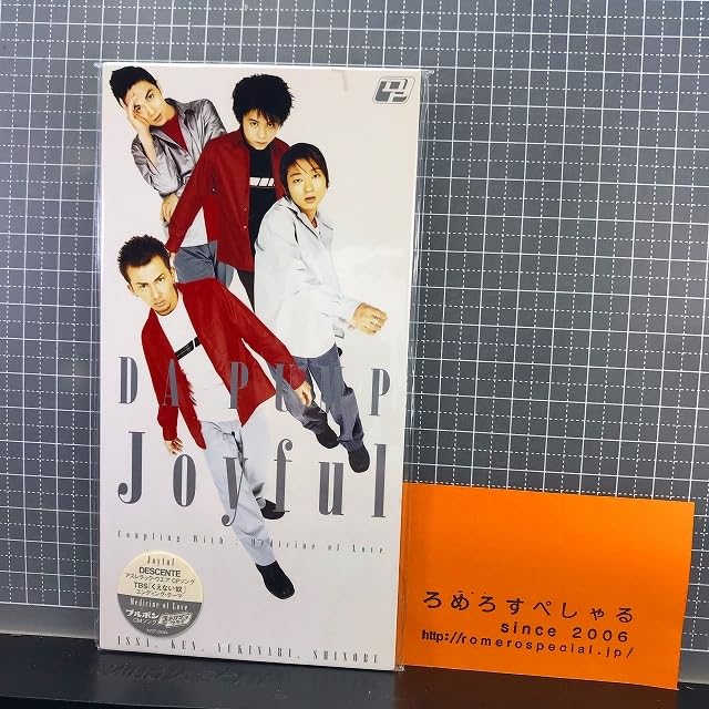 Amazon.co.jp: 同梱OK□○【8cmシングルCD/8センチCD♯320】DA PUMP/ダ