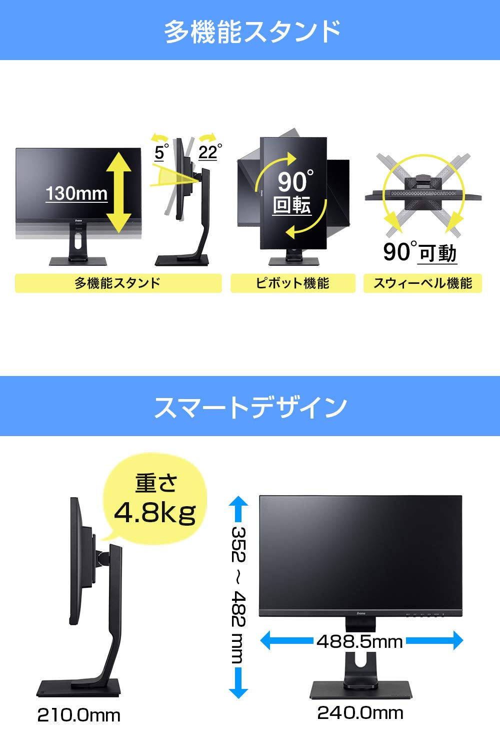 美品モニター ディスプレイ21.5インチ フルHD IPS方式 高さ角度 縦回転 Amazon.co.jp: iiyama モニター ディスプレイ XUB2292HSU-B6