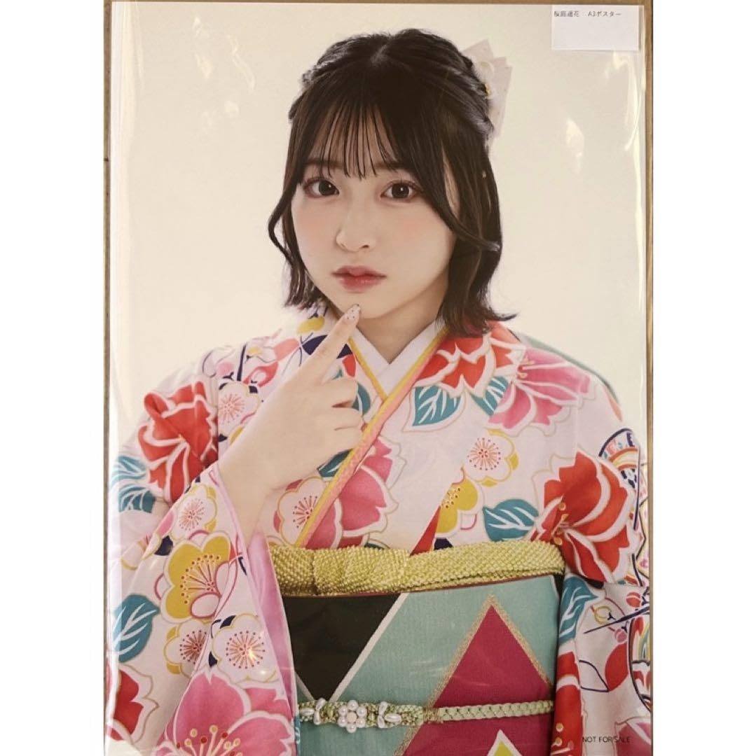Amazon.co.jp: CUTIE STREET 桜庭遥花 ポスター P : ホーム
