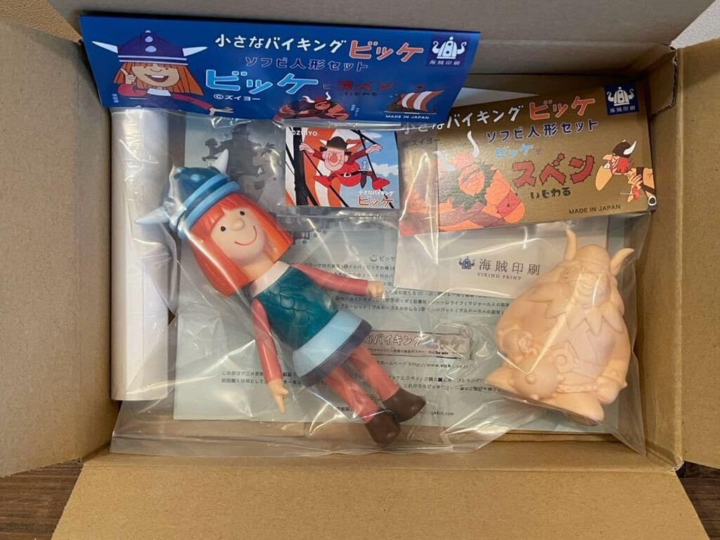小さなバイキングビッケ 50周年 ソフビ セット ソフビ人形 ポスター