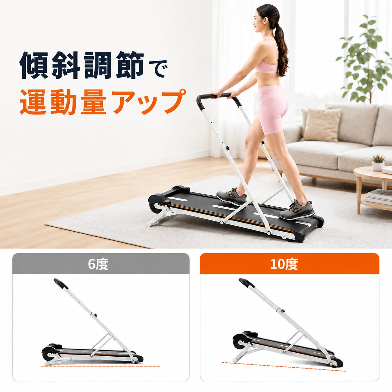 Amazon | Yumcute 自走式 ルームランナー 折りたたみ 折りたたみルーム