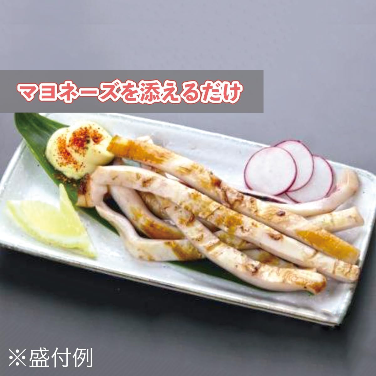 [冷凍]辻野 やわらか焼きいか 1kg