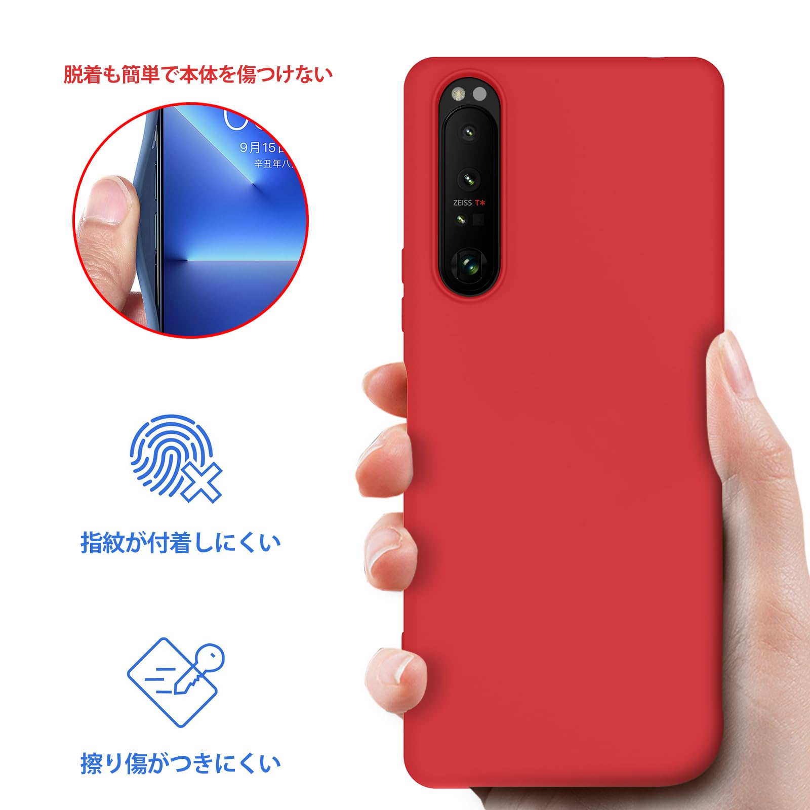 Amazon.co.jp: AQUOS sense7 ケース シリコン 耐衝撃 TPU SH-53C SHG10 