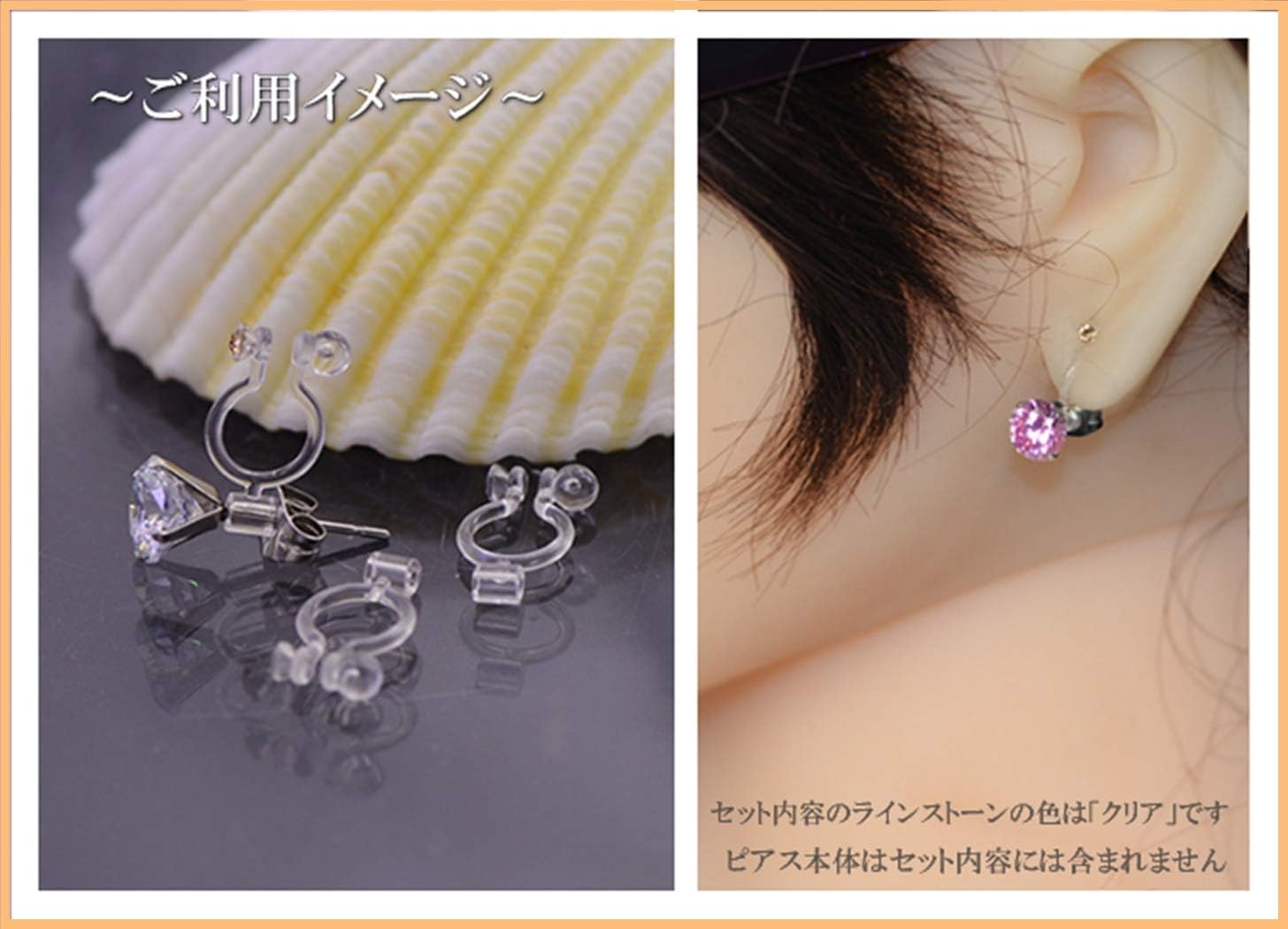 Oh~シャンゼリーゼ~ ・樹脂ノンホール