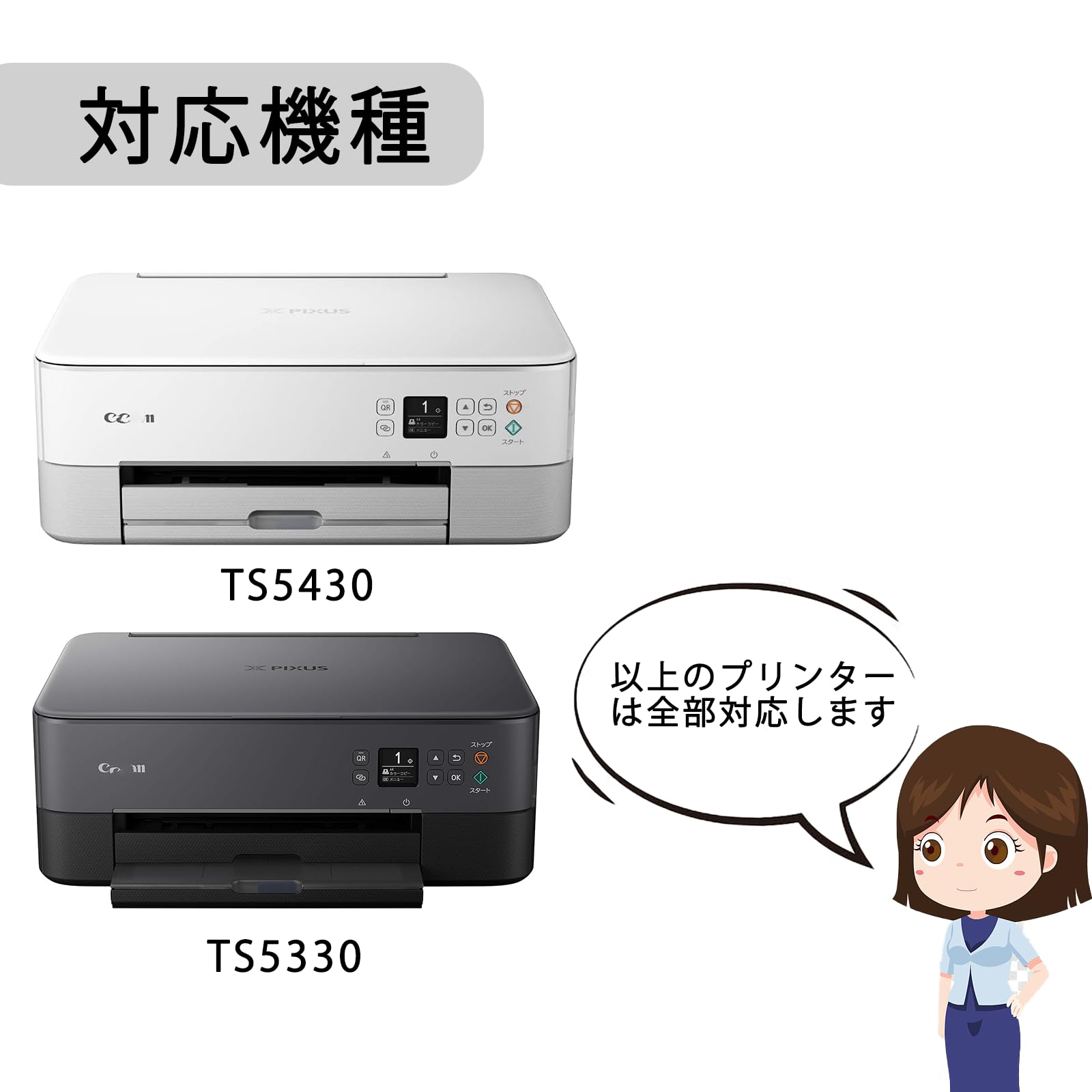 Amazon.co.jp: BC360XL+BC361XL 各3個セット 互換インクカートリッジ