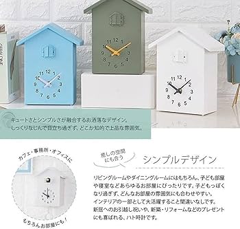 Amazon.co.jp: 北欧風柱時計 鳩時計 が窓から出て時を告げる柱