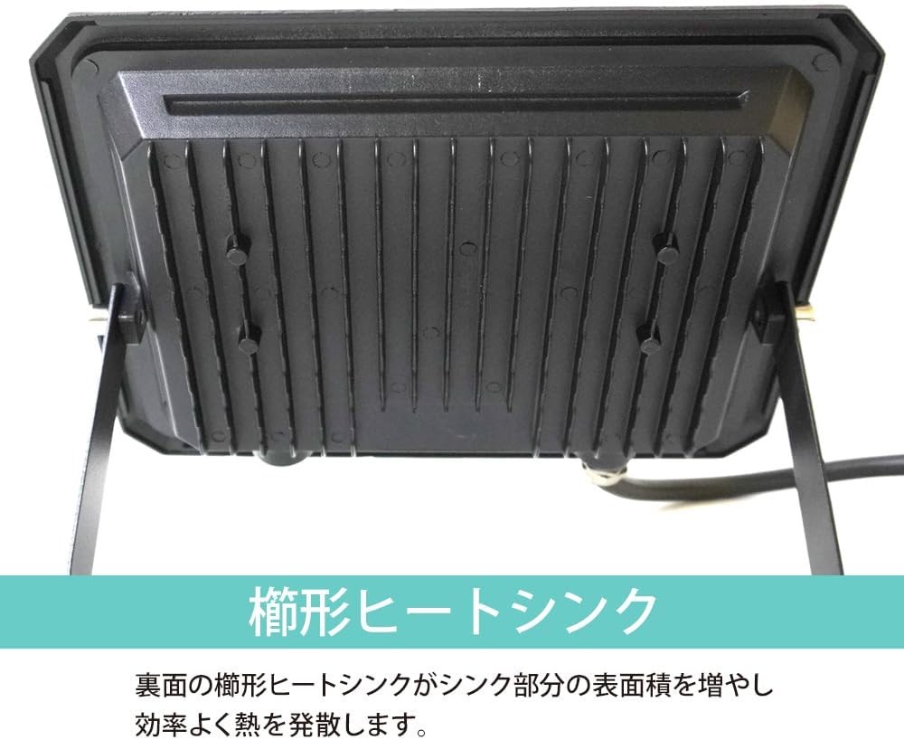 4個セット LED 投光器 200W 2000W相当 24000LM 昼光色 投光器 led 防水 作業灯 LED IP66 壁掛け