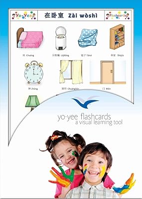 Yo-Yee Flashcards - Bedroom Flashcards in Chinese - Traditional & Simplified Characters - Vocabulary Picture Cards for Toddlers, Kids, Children and Adults